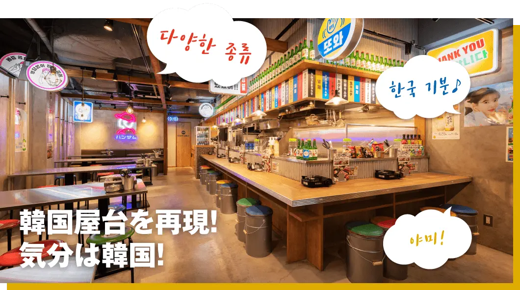 コンセプト画像