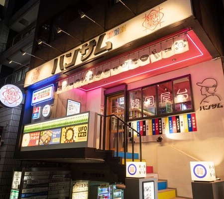 韓国屋台ハンサム渋谷店画像